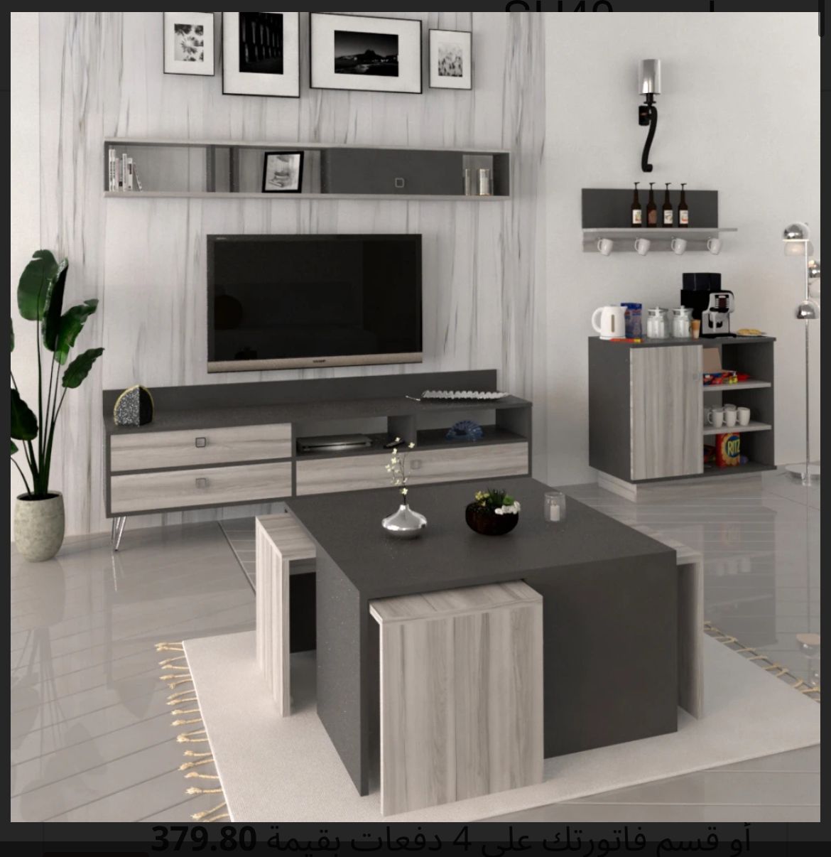 Luxurious TV Table Set with Center Table & Coffee Corner – Elegant & Functional